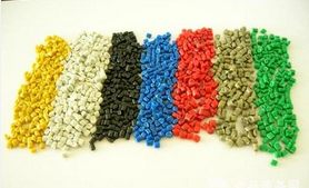 塑料颗粒种类的不同分类